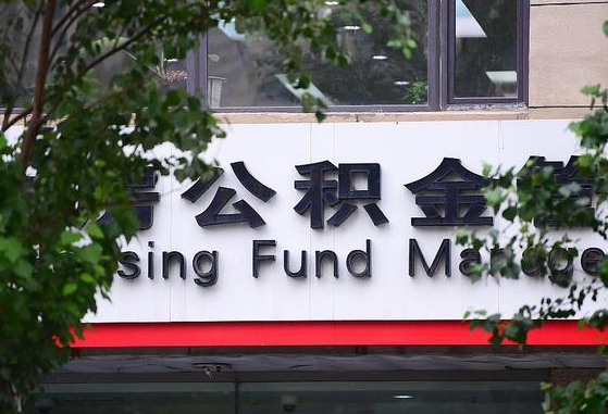 河南苏州公积金黄牛能用吗（苏州公积金能干嘛）